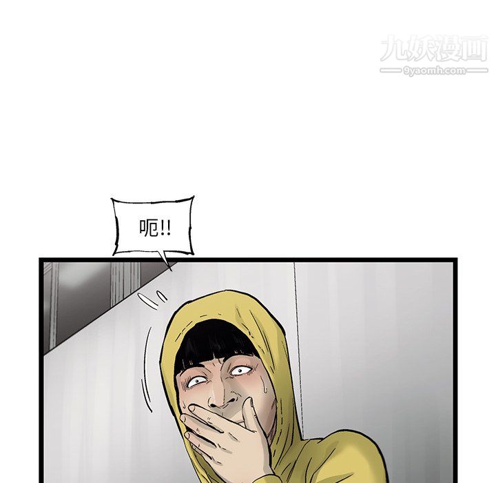 ANGRYCHAIR第63话