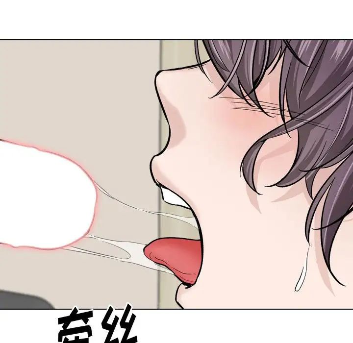 挚友第30话