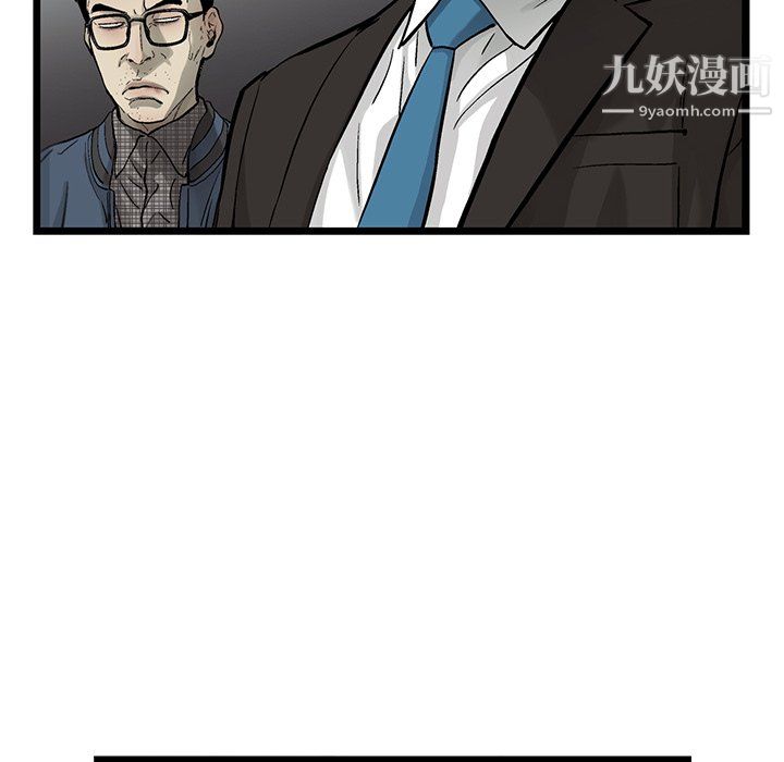 ANGRYCHAIR第63话
