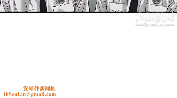ANGRYCHAIR第63话