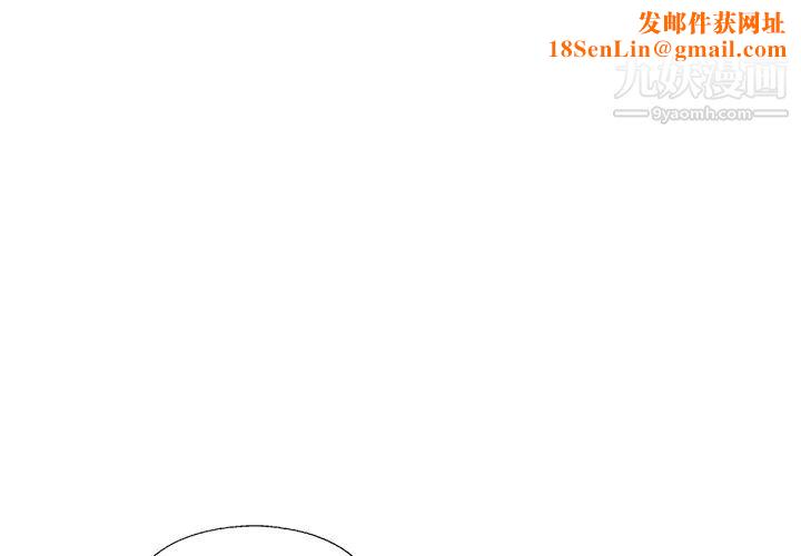 ANGRYCHAIR第64话