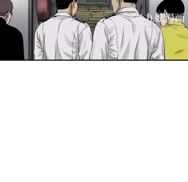 ANGRYCHAIR第64話