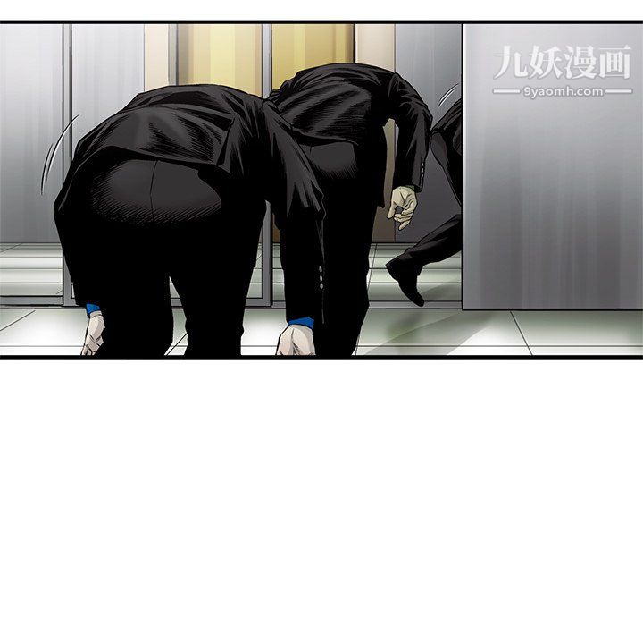 ANGRYCHAIR第64话