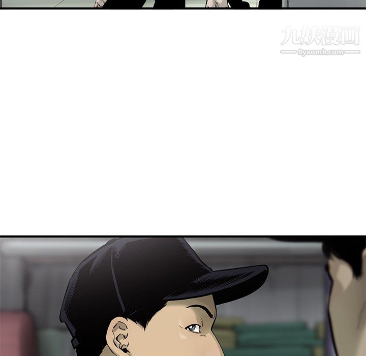 ANGRYCHAIR第64話