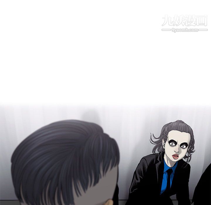 ANGRYCHAIR第64话