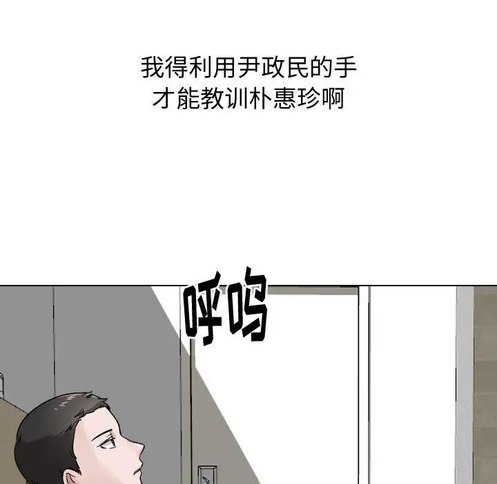 挚友第30话