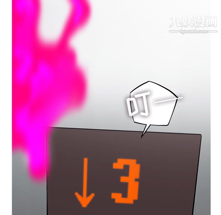 ANGRYCHAIR第64话