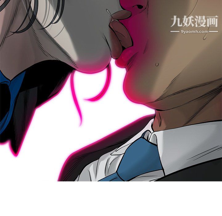 ANGRYCHAIR第64話