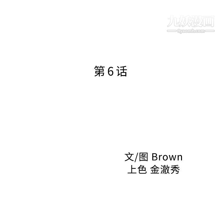 家有双妻第6话