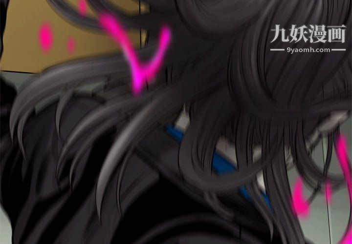 ANGRYCHAIR第65话