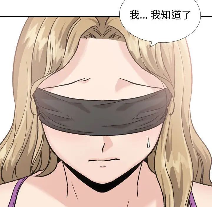 摯友第31話