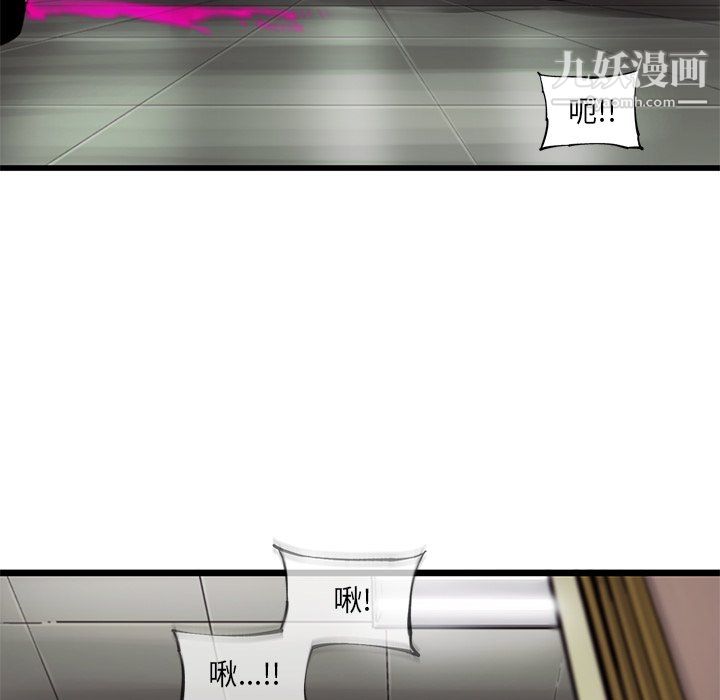 ANGRYCHAIR第65话