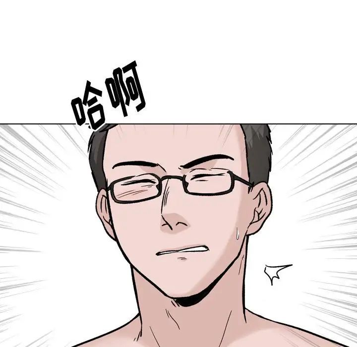 挚友第31话