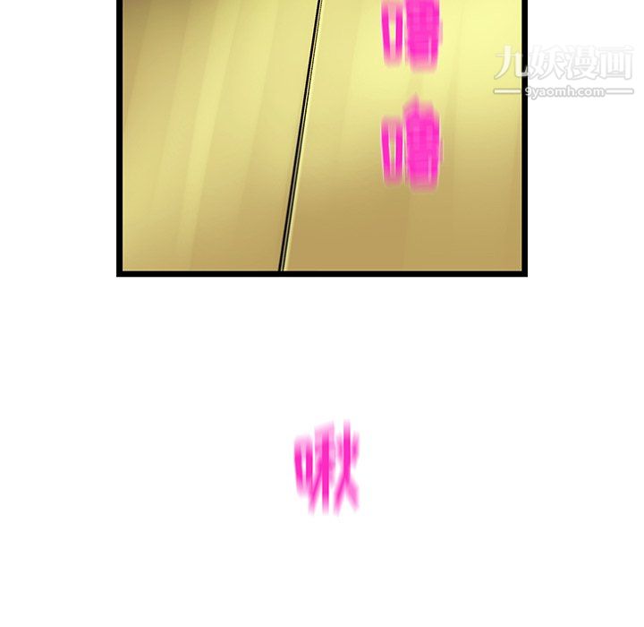 ANGRYCHAIR第65话
