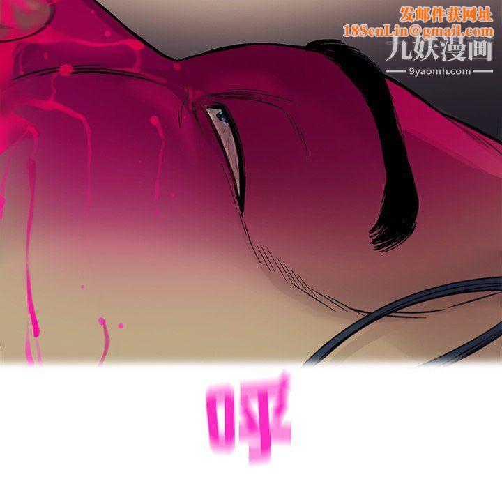 ANGRYCHAIR第65话