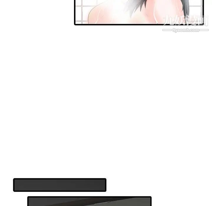 家有双妻第6话