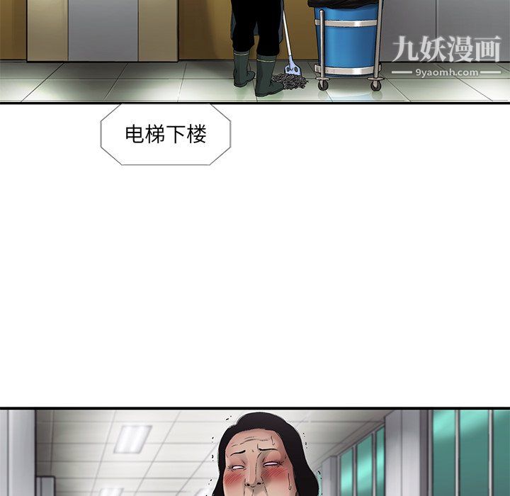 ANGRYCHAIR第65话