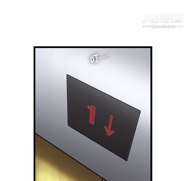 ANGRYCHAIR第65话