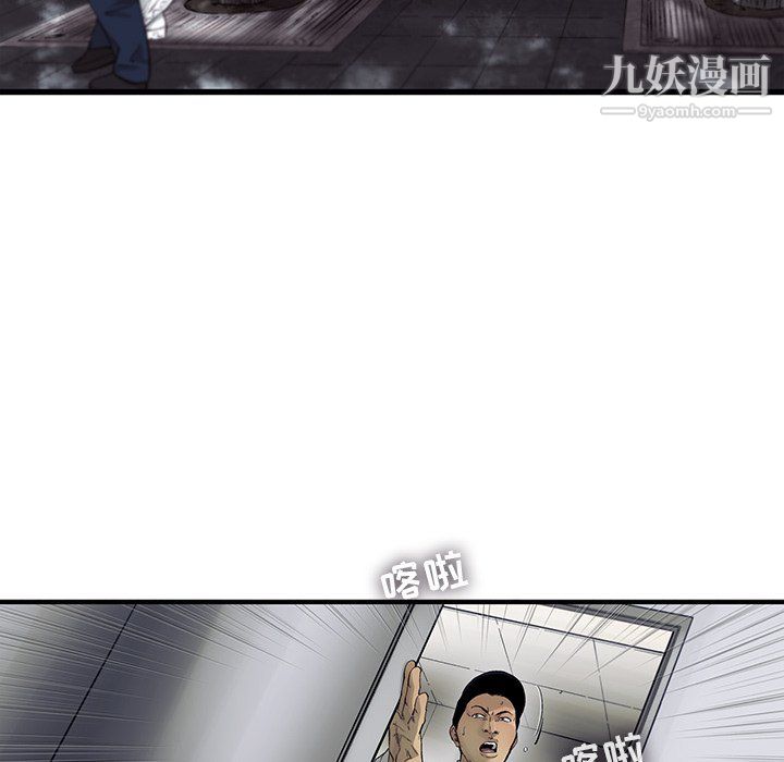ANGRYCHAIR第65话