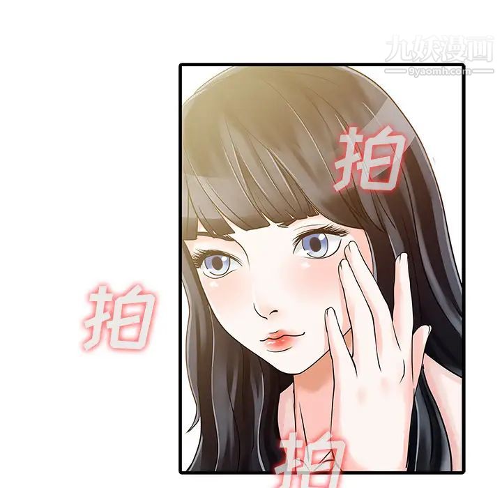 家有双妻第7话