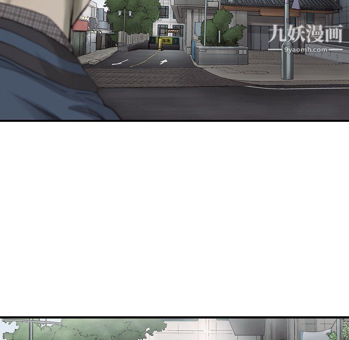 ANGRYCHAIR第66话