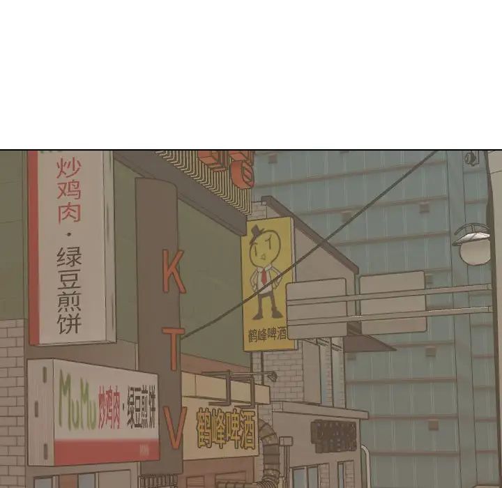 摯友第31話