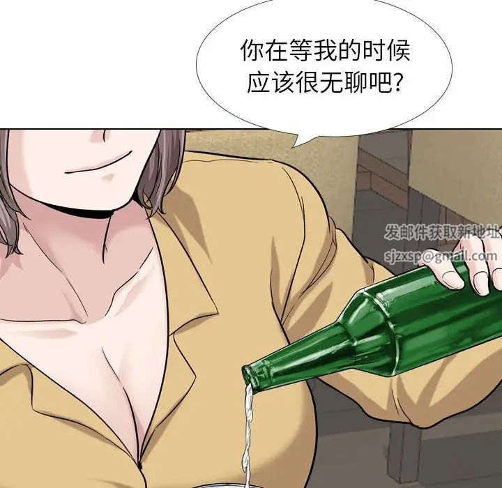挚友第31话