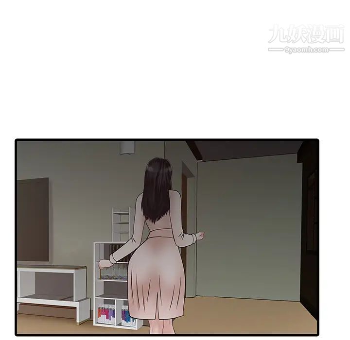 家有双妻第7话