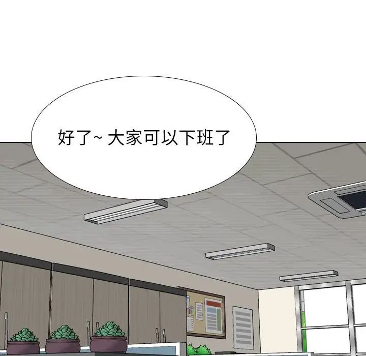 挚友第31话