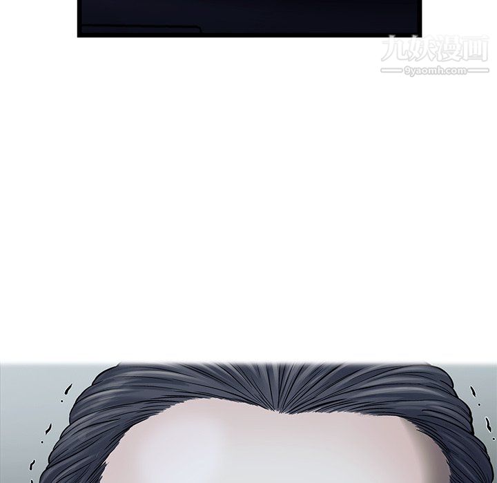 《ANGRYCHAIR》第66话