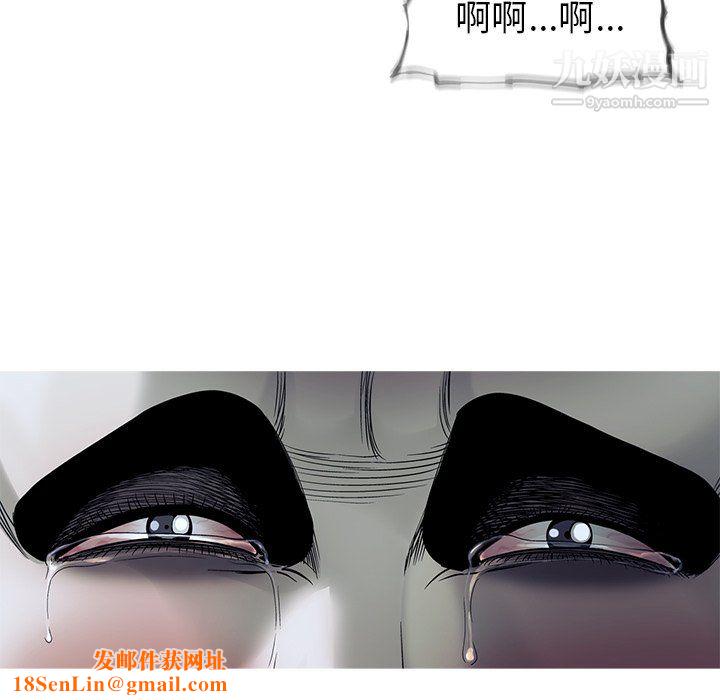 ANGRYCHAIR第66话