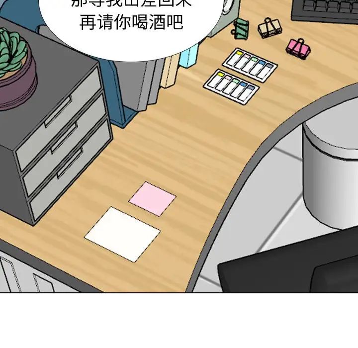 挚友第31话