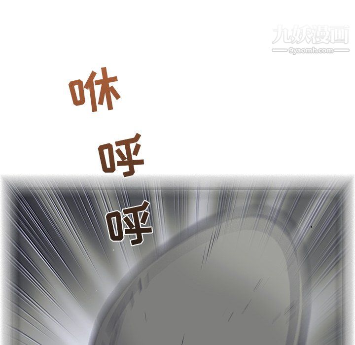 ANGRYCHAIR第66话