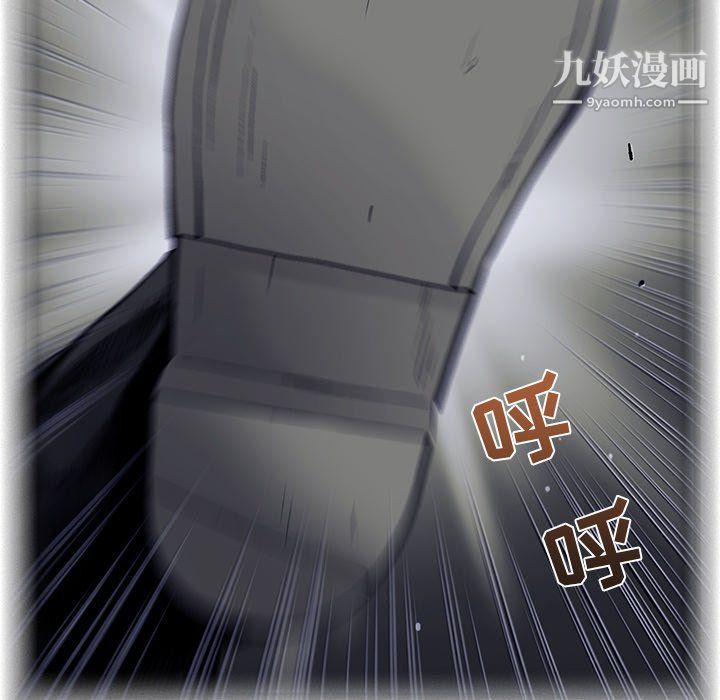 ANGRYCHAIR第66话