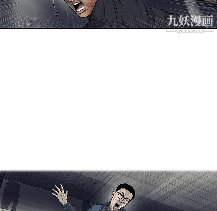 ANGRYCHAIR第66話