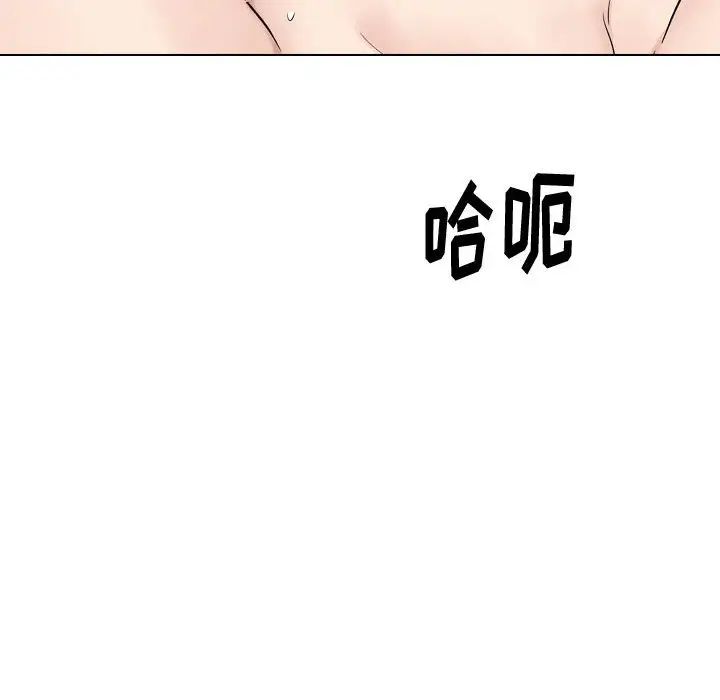 挚友第31话