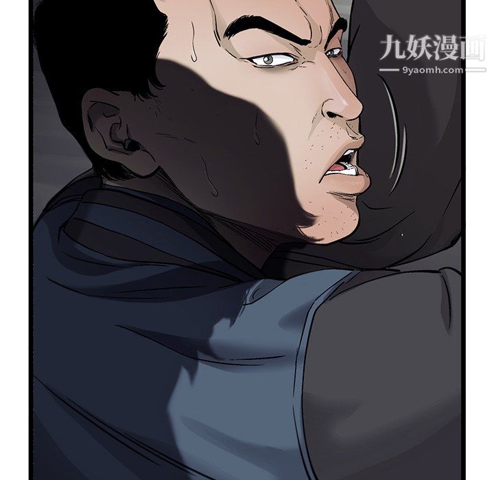 ANGRYCHAIR第66話