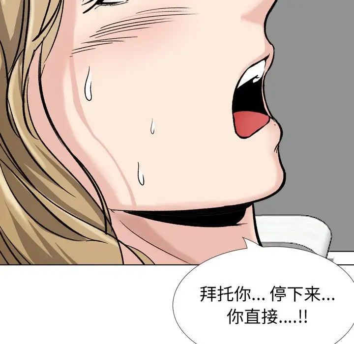 摯友第31話