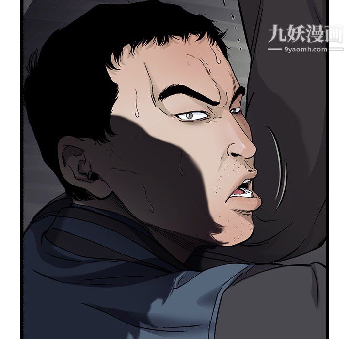 ANGRYCHAIR第67话