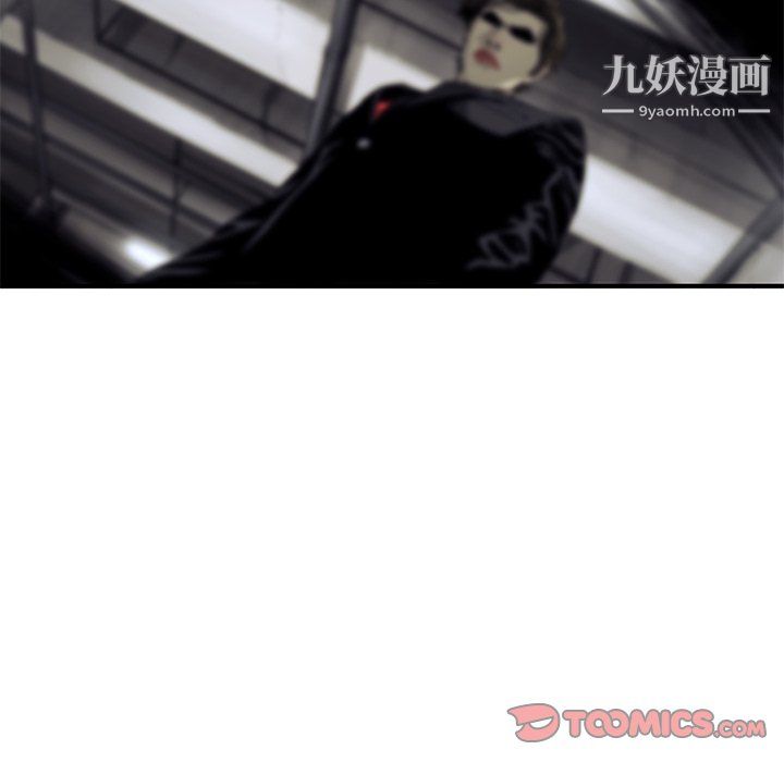 ANGRYCHAIR第67话