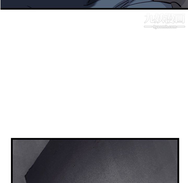ANGRYCHAIR第67话