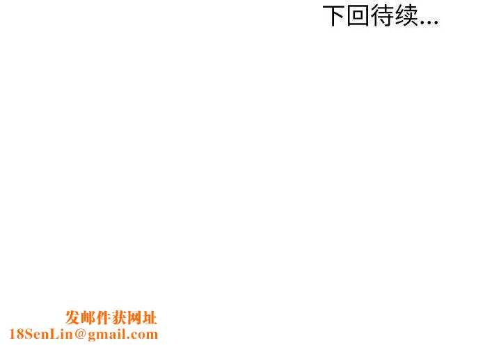 挚友第31话