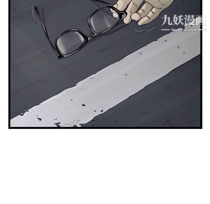ANGRYCHAIR第67话