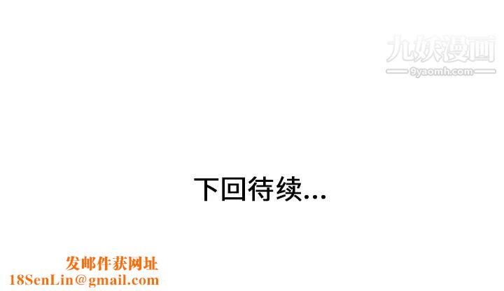 家有双妻第8话
