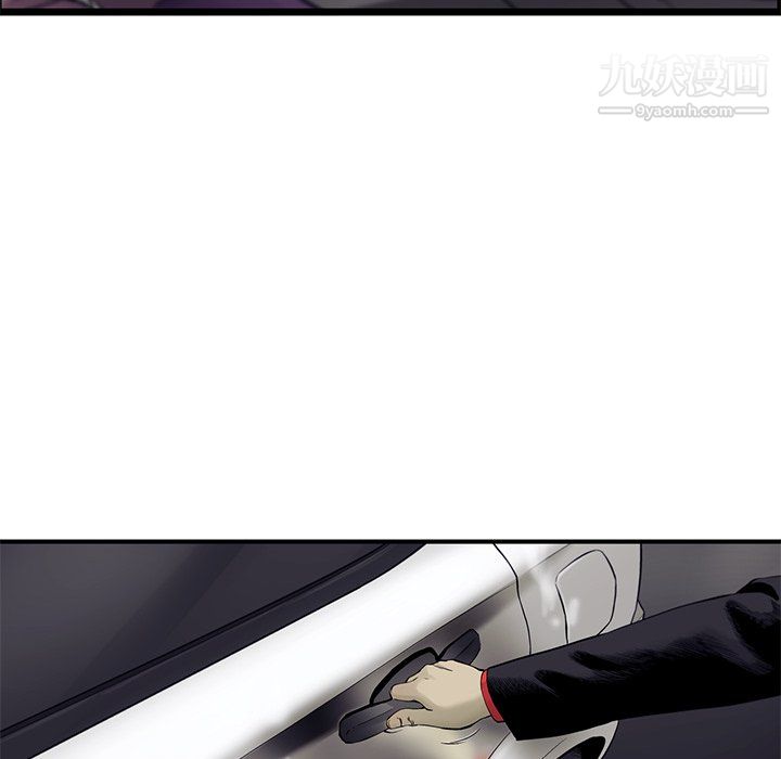 ANGRYCHAIR第67话