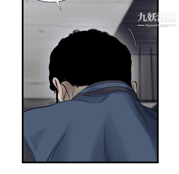 ANGRYCHAIR第67话