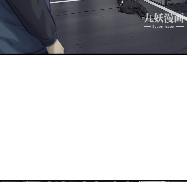 ANGRYCHAIR第67话