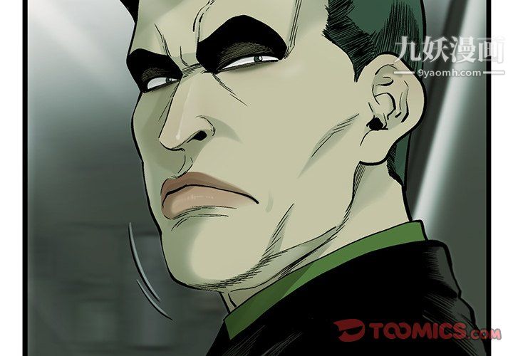 ANGRYCHAIR第68话