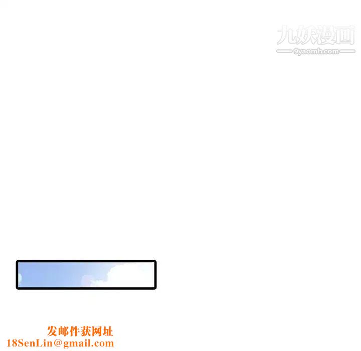 家有双妻第9话
