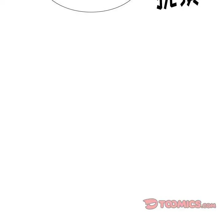 挚友第32话